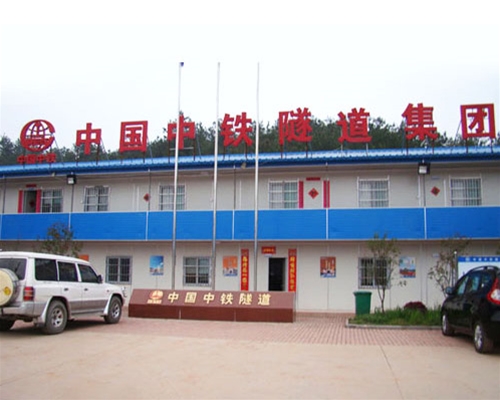 中鐵隧道集團(tuán)合?？蛯Ｍ拖屏簣? /></div>
		<h2 id=